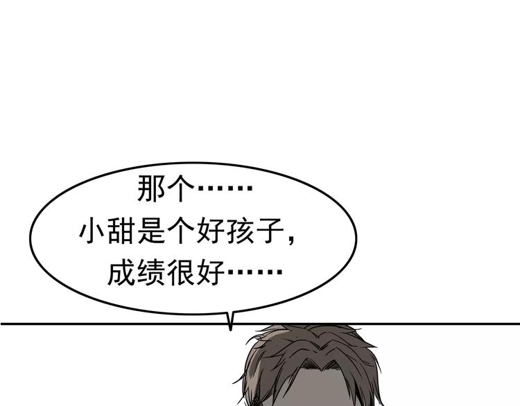 第1话 十年契约162