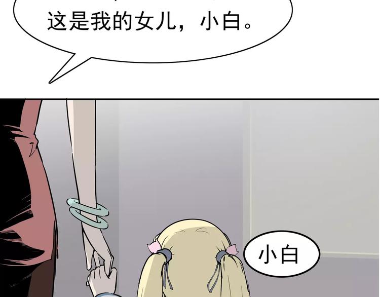 第4话 女人帮32
