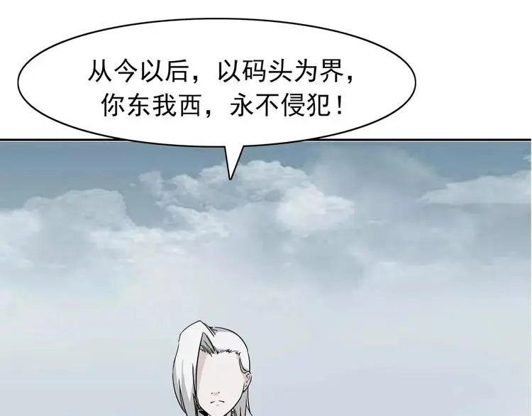 第6话 绑架222