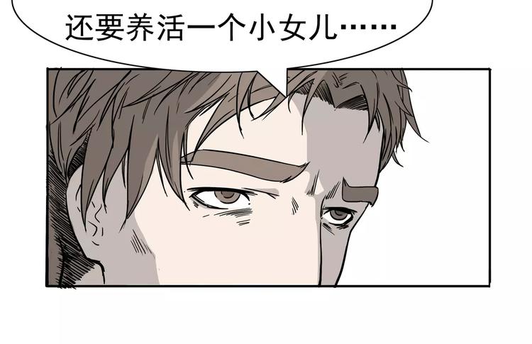 第1话 十年契约38