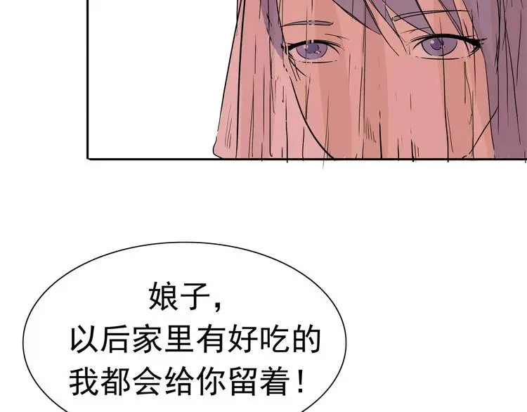 第7话 我叫李小染60