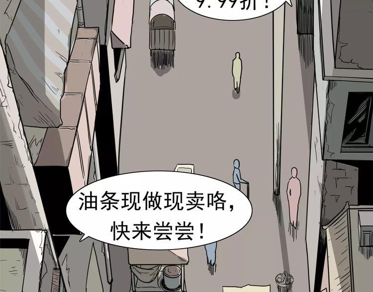 第1话 十年契约11