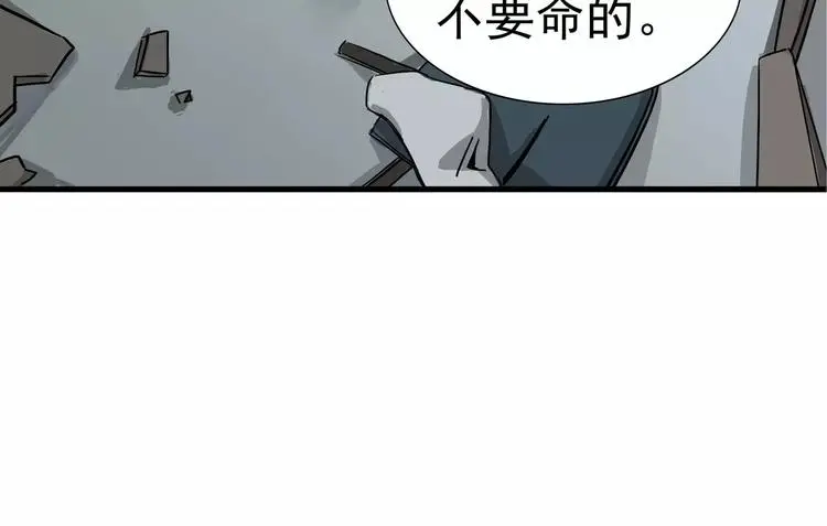 第8话 身下受15