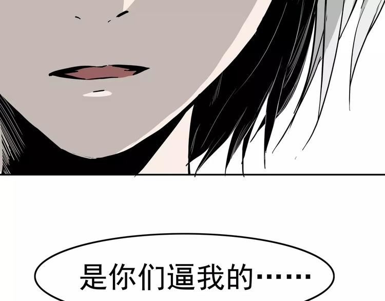 序章 女王来袭45