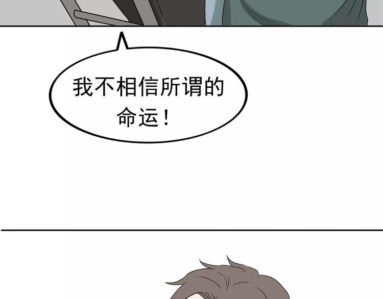 第4话 女人帮13