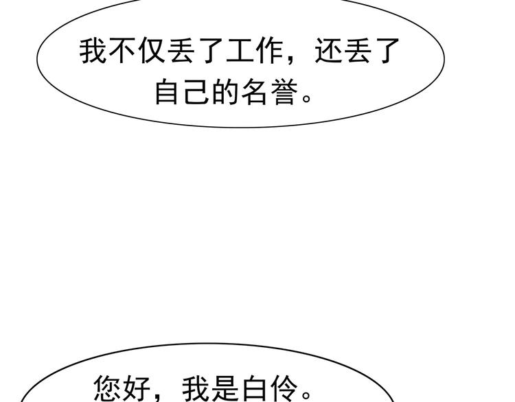 第4话 女人帮31