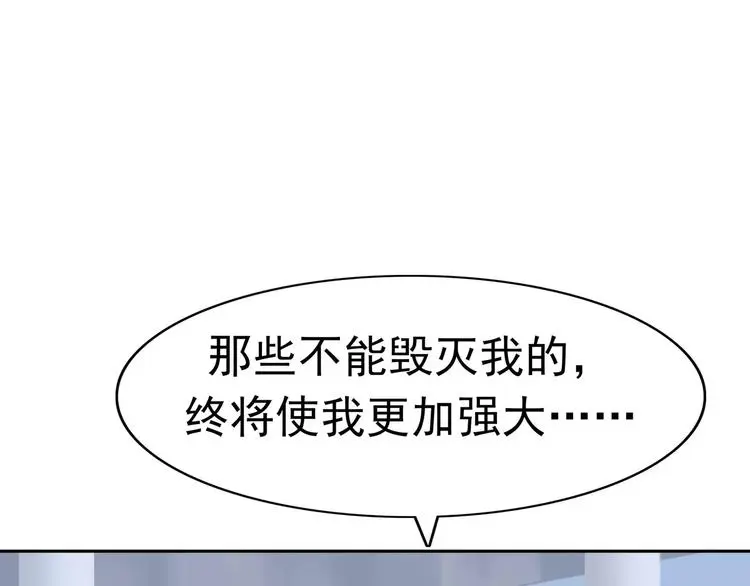 第8话 身下受98