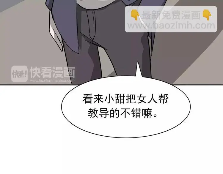 第6话 绑架95