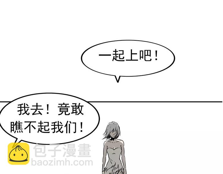 第3话 女王崛起63