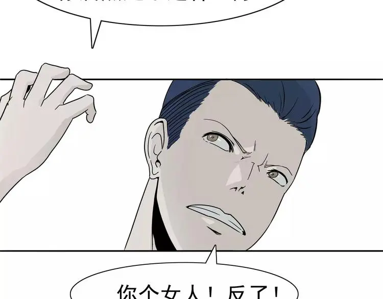 第4话 女人帮125