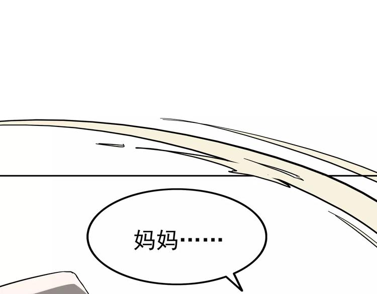 第3话 女王崛起98