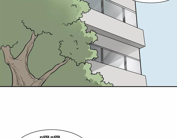 第7话 我叫李小染26