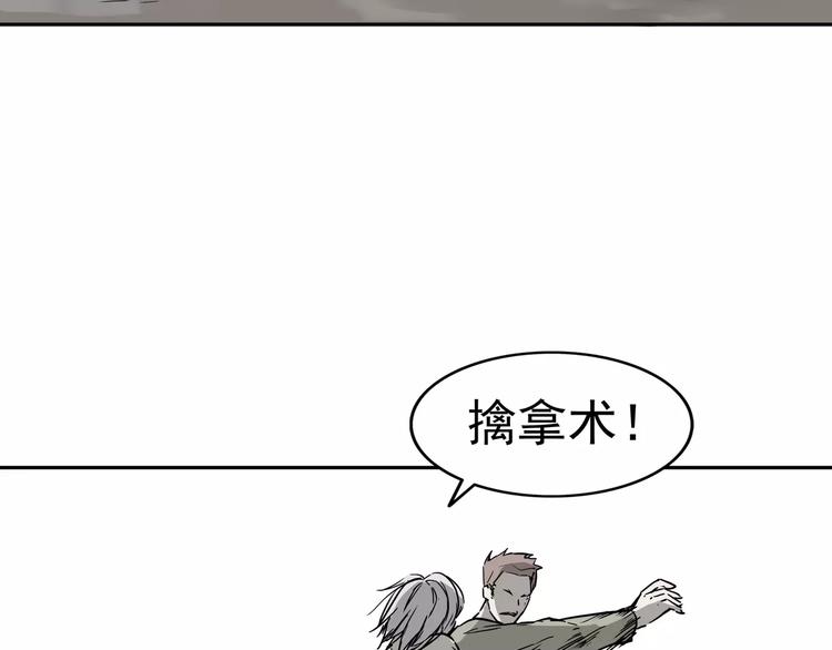 第3话 女王崛起73