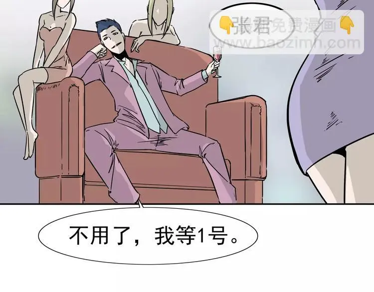 第4话 女人帮83