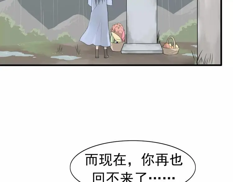 第7话 我叫李小染77