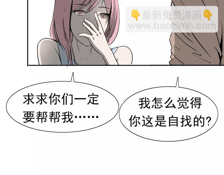 第4话 女人帮74