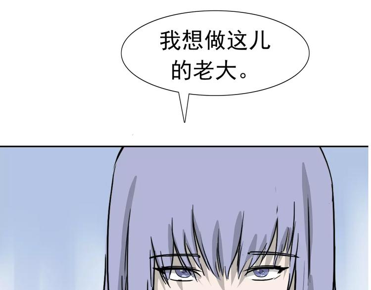 第8话 身下受45