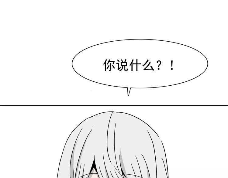 第2话 暴力新娘50