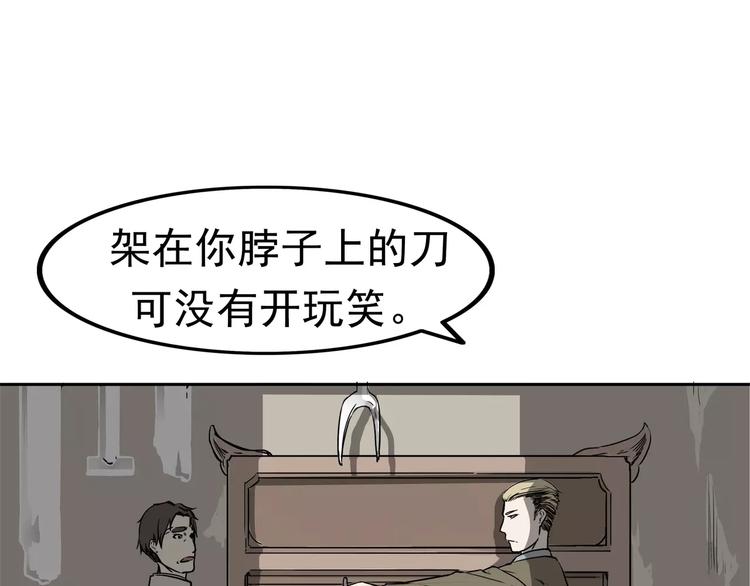 第1话 十年契约135