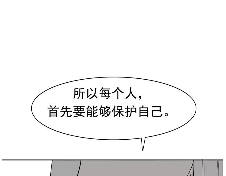 第4话 女人帮44