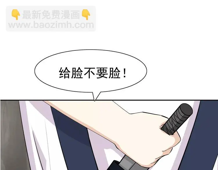第5话 立命76