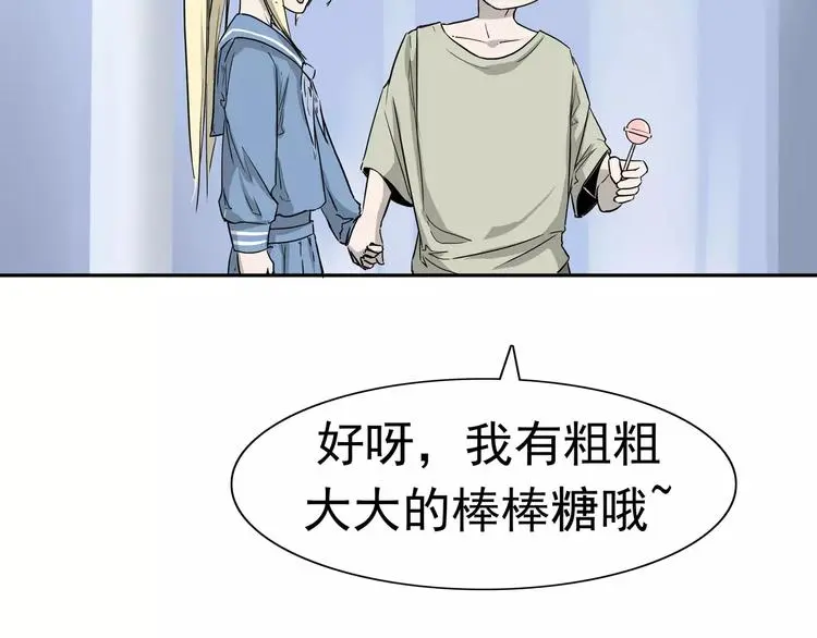 第8话 身下受180