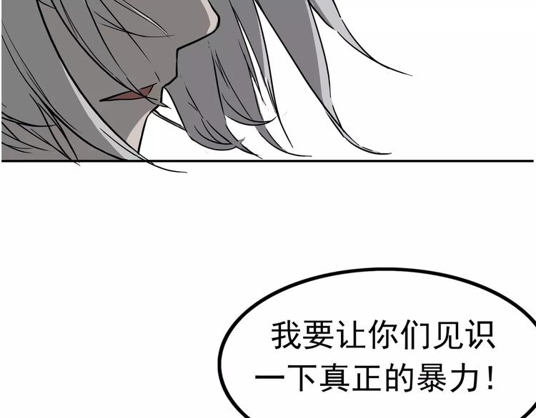 第3话 女王崛起59