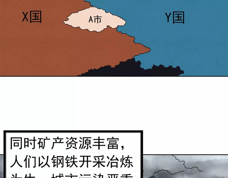 第1话 十年契约7