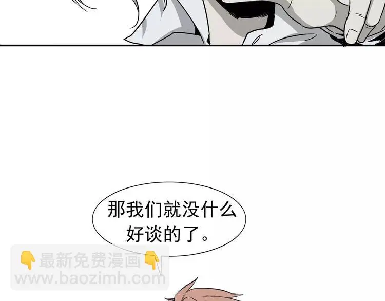 第6话 绑架133