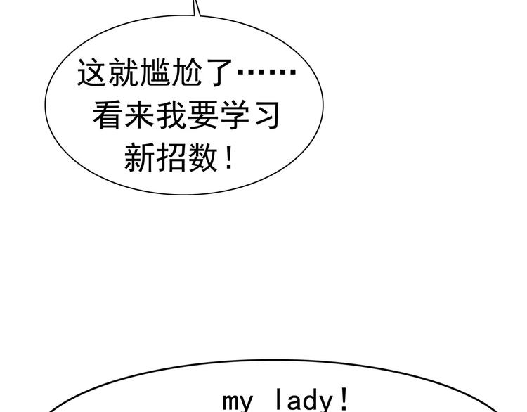 第8话 身下受185