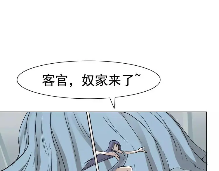 第7话 我叫李小染111