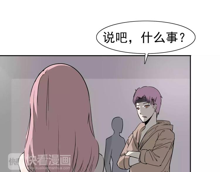 第4话 女人帮70