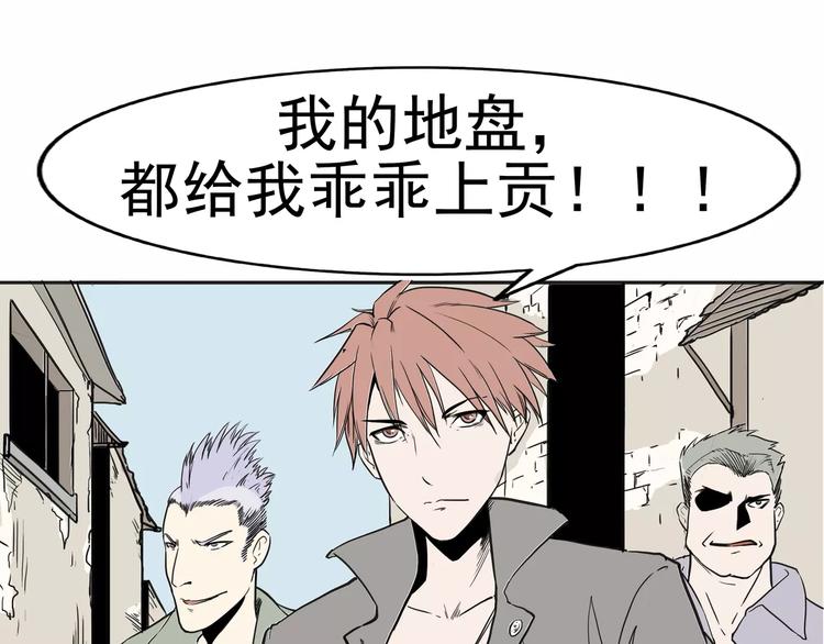 序章 女王来袭4