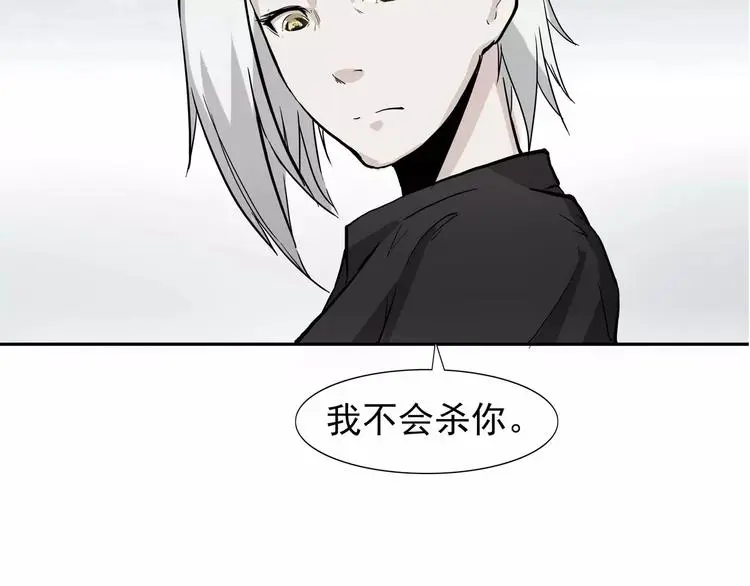 第6话 绑架221