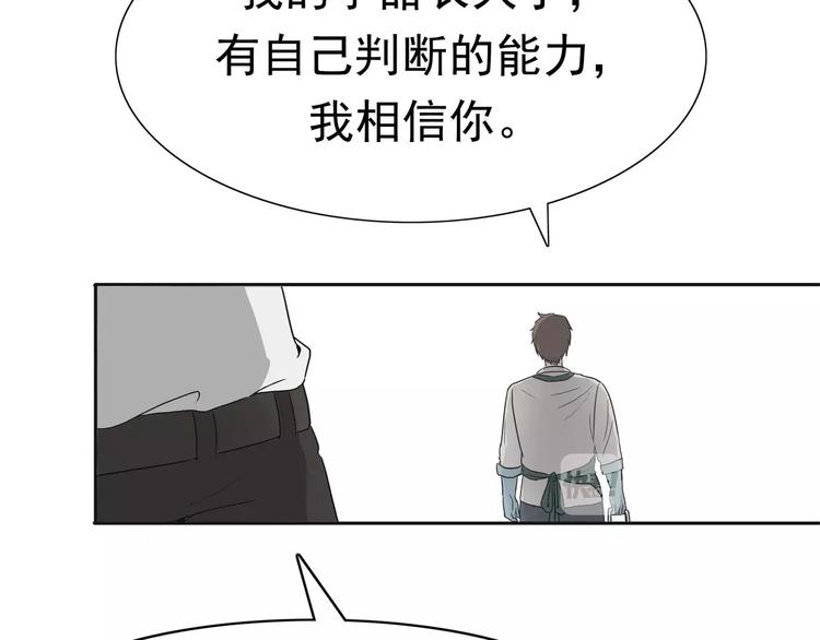 第4话 女人帮16