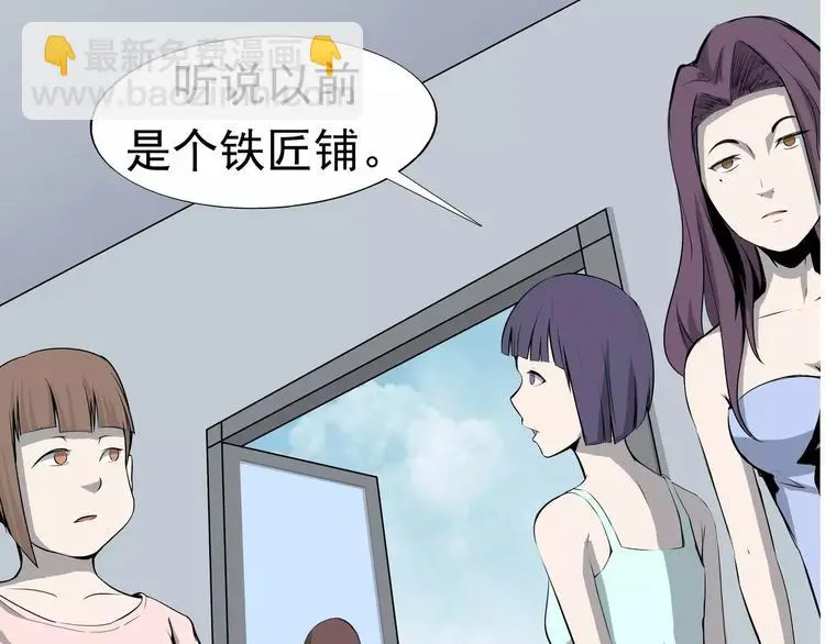 第5话 立命10