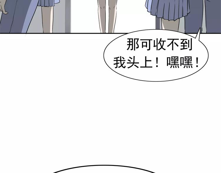 第7话 我叫李小染8