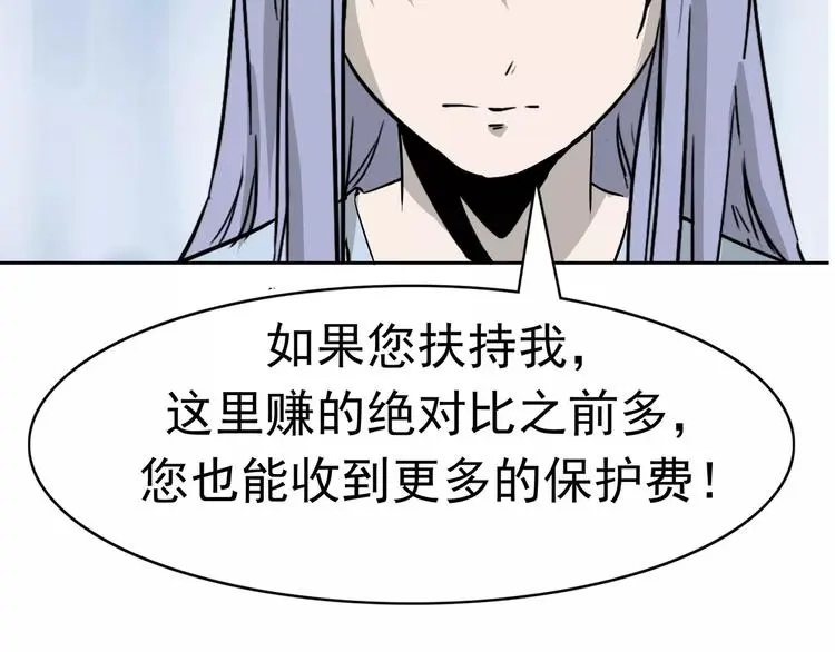 第8话 身下受46