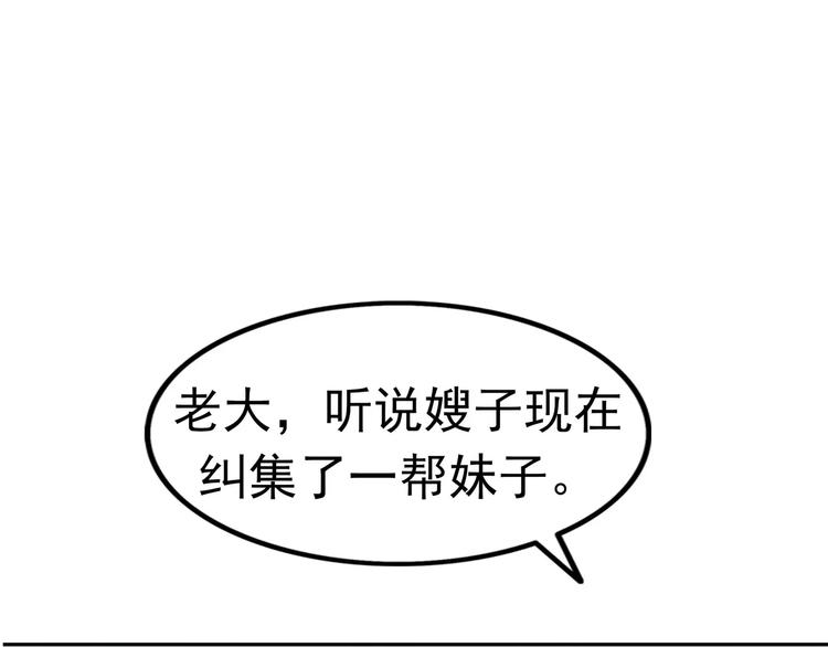 第6话 绑架20