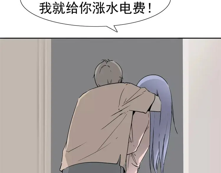 第7话 我叫李小染87