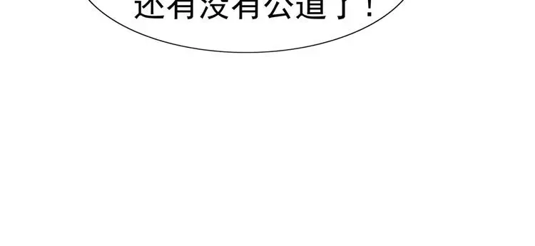 第8话 身下受123