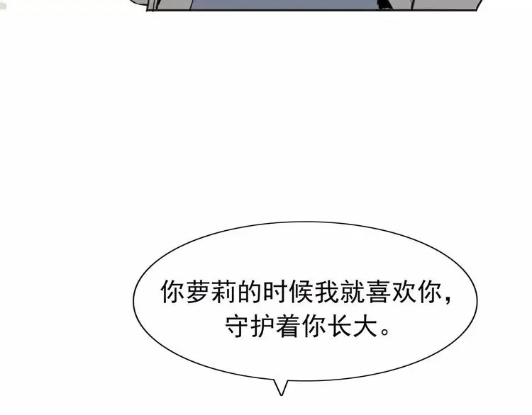 第6话 绑架135