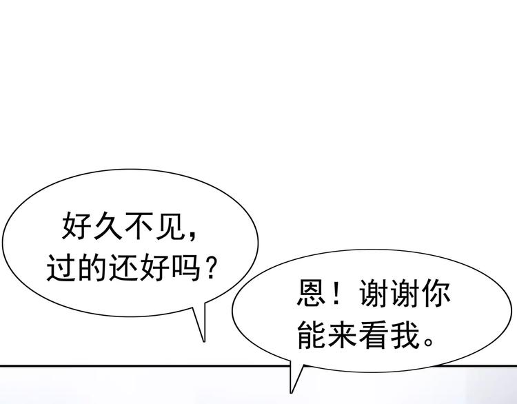 第8话 身下受156