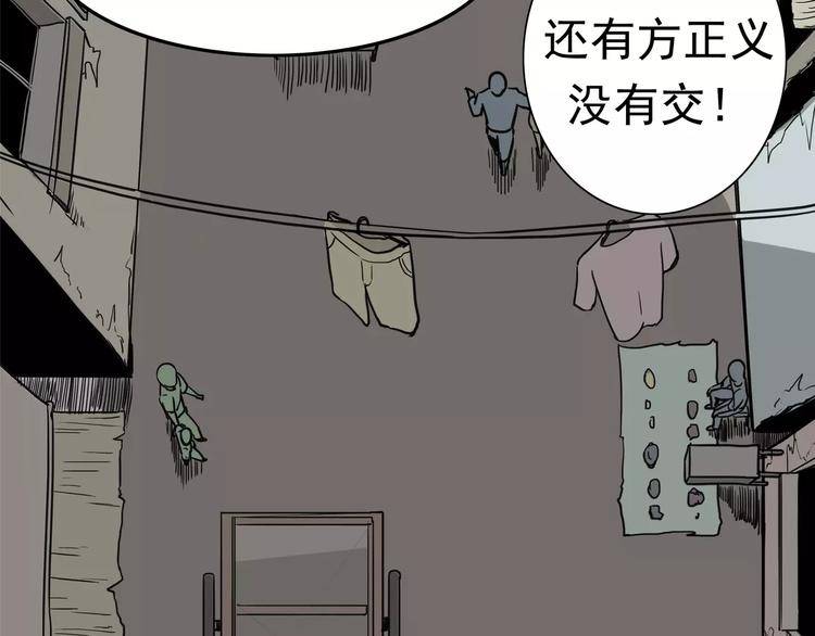 第1话 十年契约13