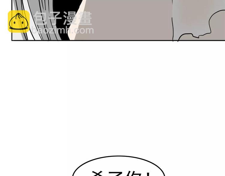序章 女王来袭38