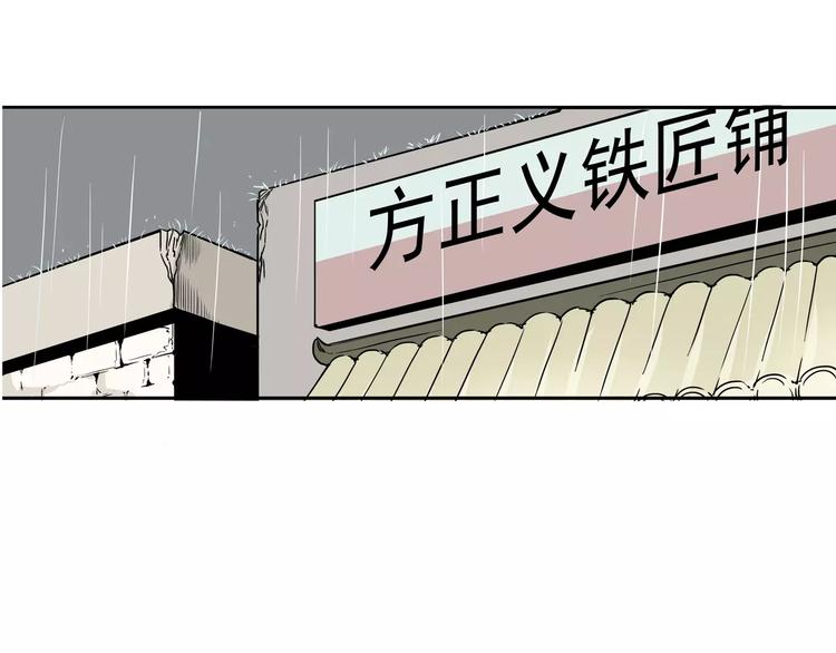 第3话 女王崛起4