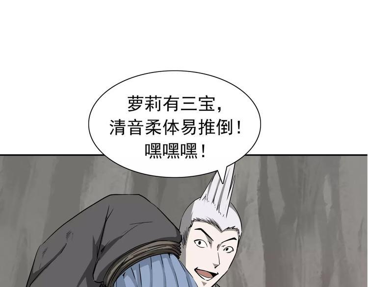 第6话 绑架65