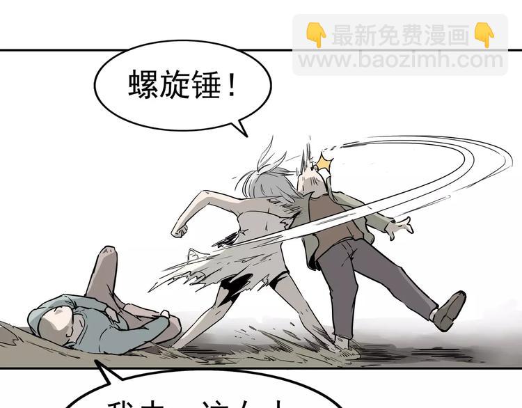 第3话 女王崛起75