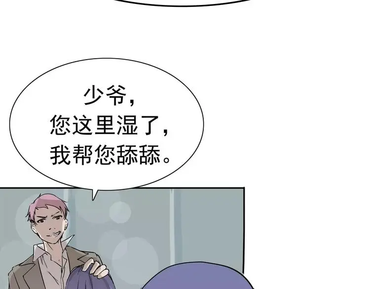 第7话 我叫李小染107