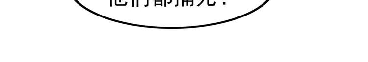 第3话 女王崛起12